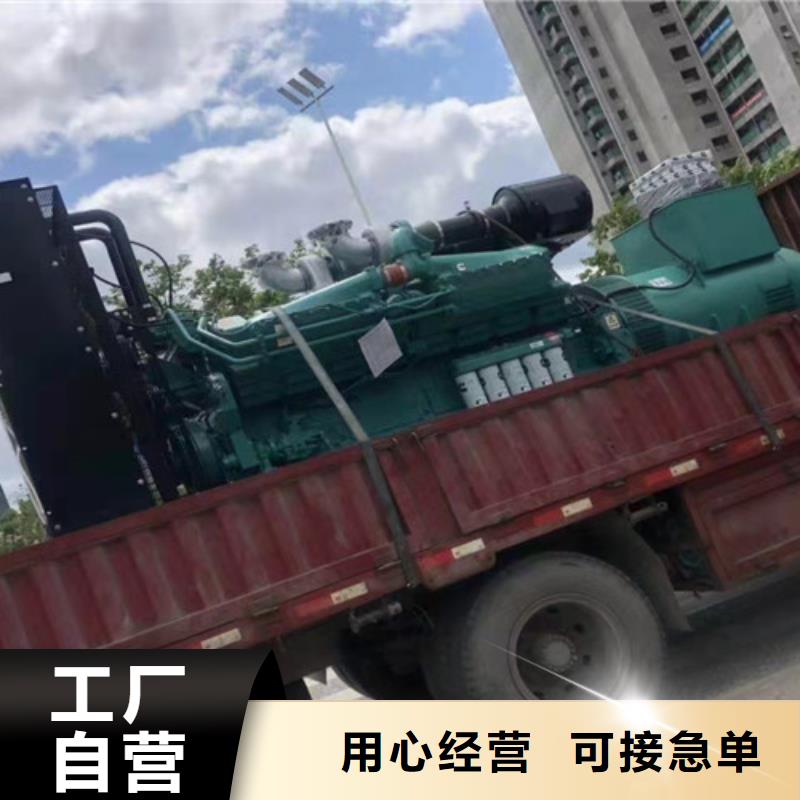 柴油發(fā)電機(jī)組出租靜音發(fā)電機(jī)租賃海量庫(kù)存