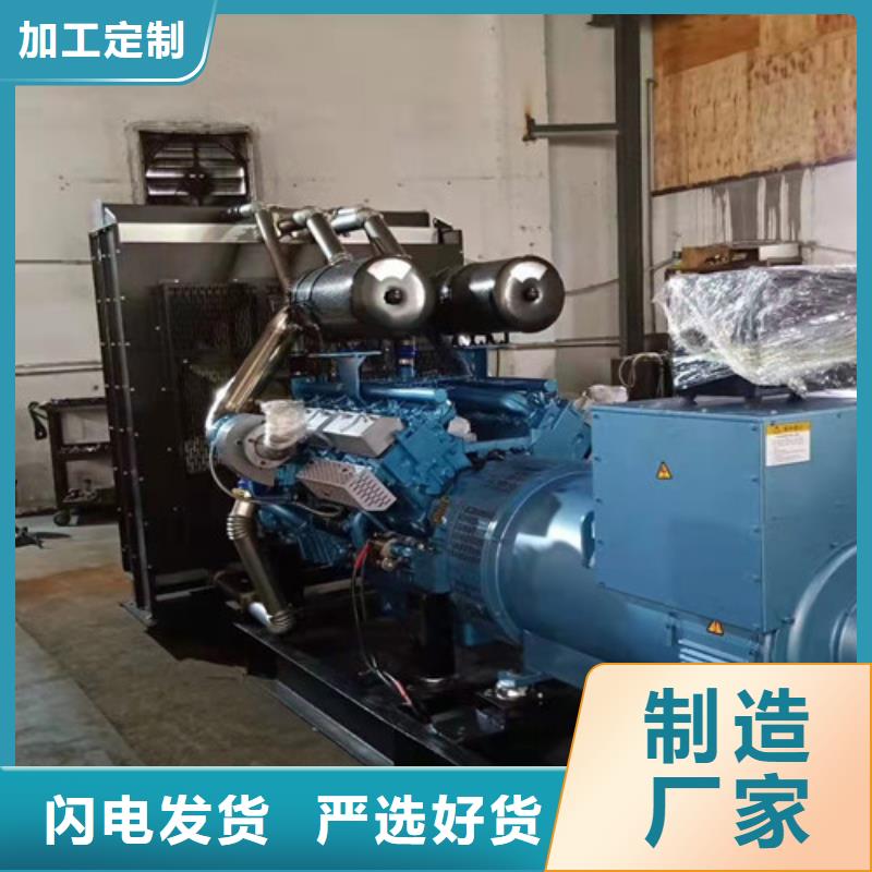 【柴油發(fā)電機(jī)組出租】2000kw發(fā)電機(jī)出租物美價優(yōu)