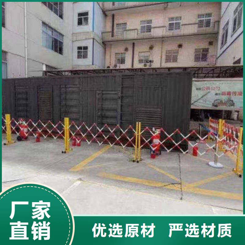 新晃發電機租賃價格