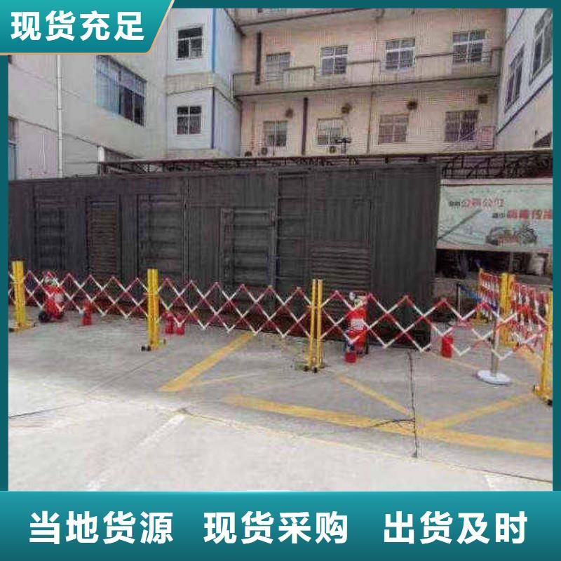 普宁租赁发电车