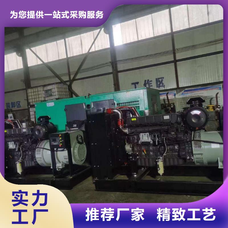 順義租發電機的電話