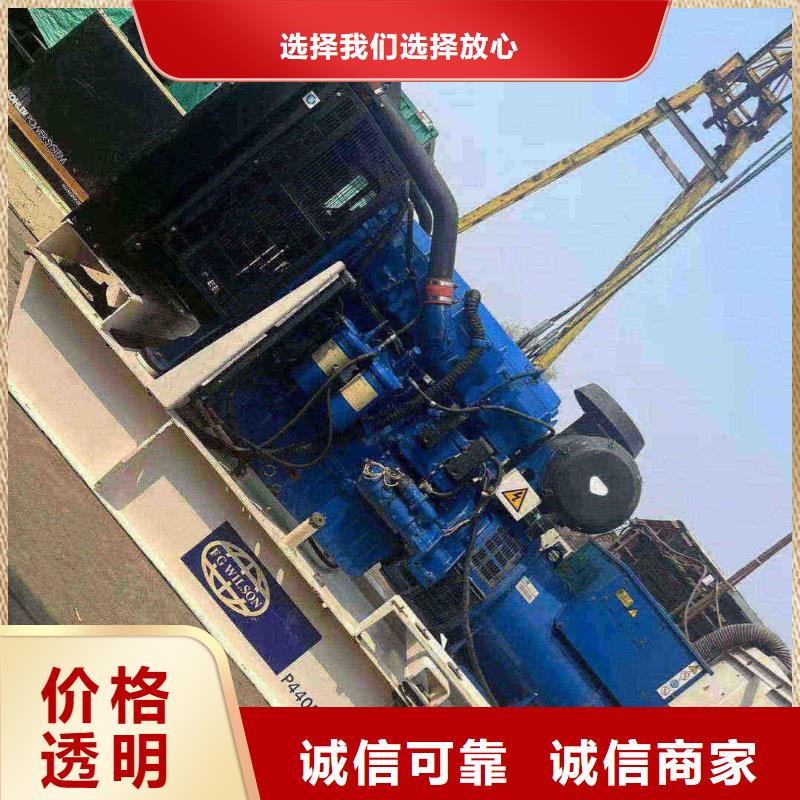 康平發電車出租