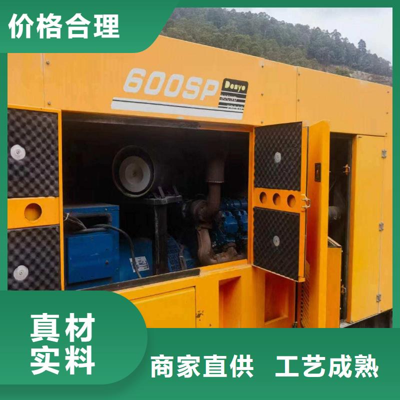 龍城發電機租賃服務