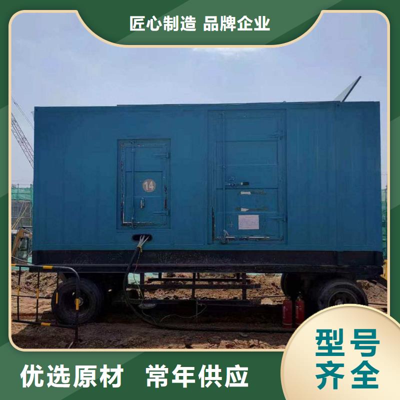 六合租赁发电车