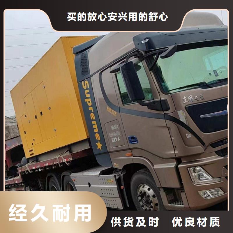 海西出租發電車