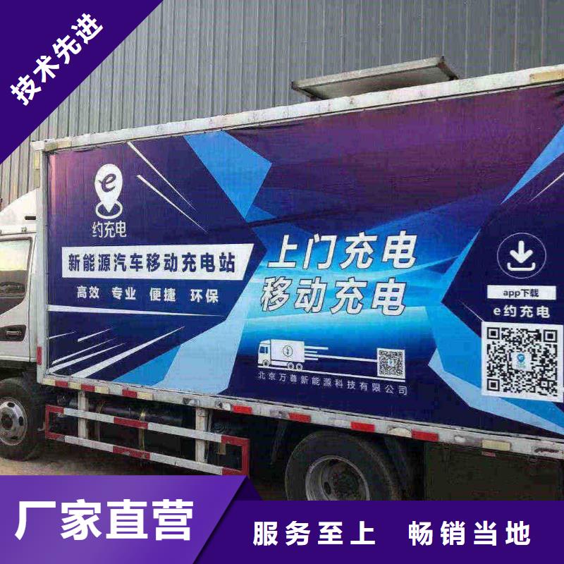 渝中供電車出租