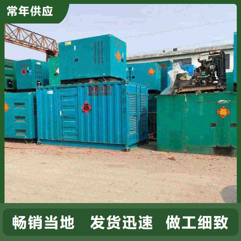 梅江出租發電車