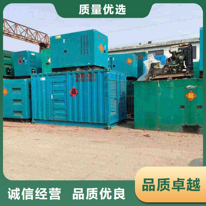 漣水專(zhuān)業(yè)出租發(fā)電機(jī)電話