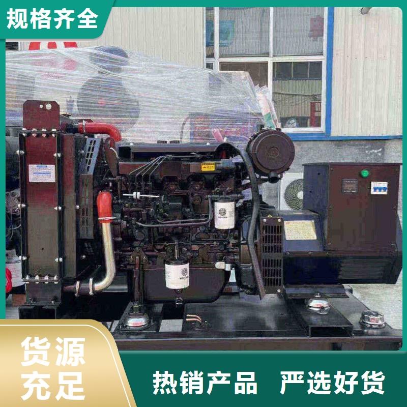 秦皇岛平谷租发电机的电话欢迎订购