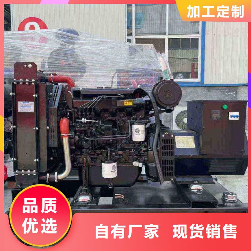 2025更新雞冠發電機維修電話