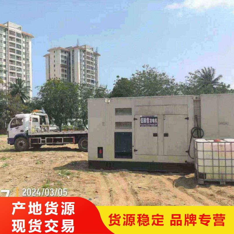 衡水婁煩我要租發電機價格合理