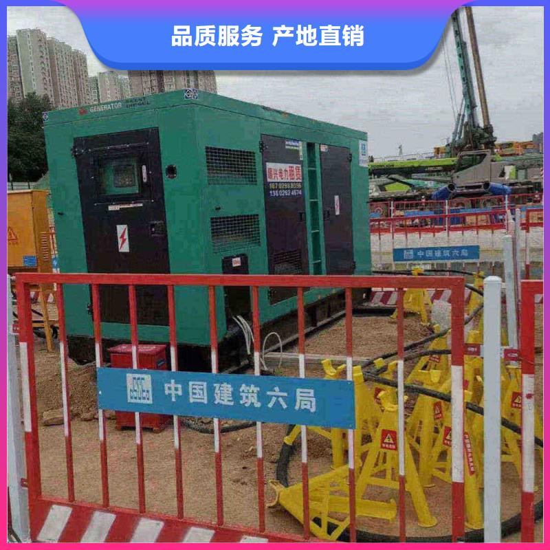 永济出租发电车