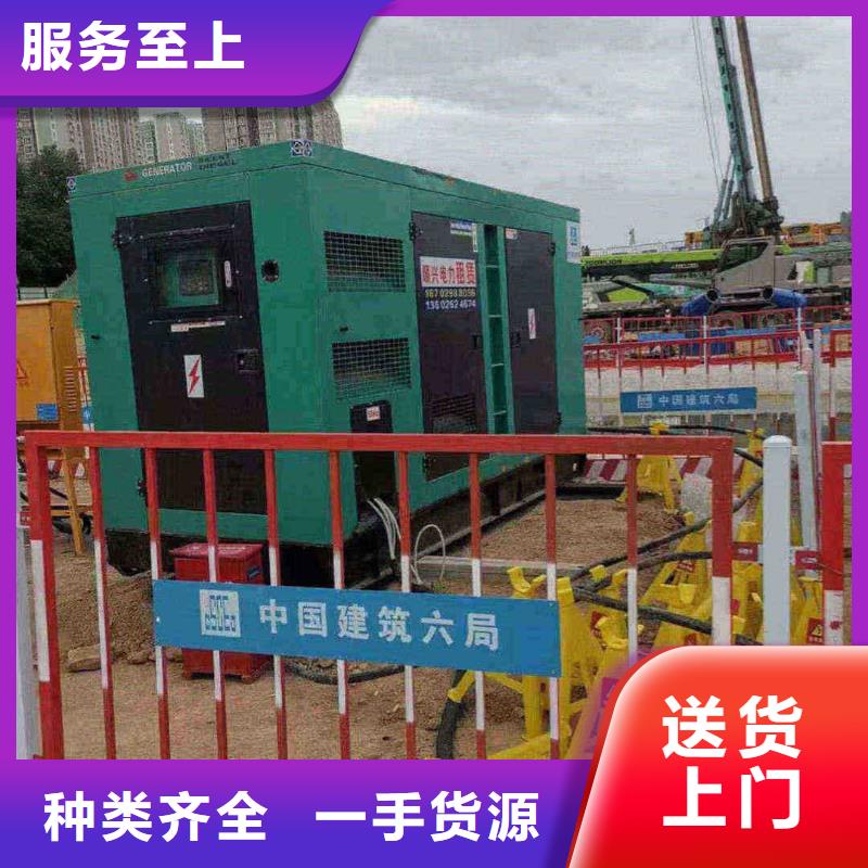 沙坡頭發電機租賃電話