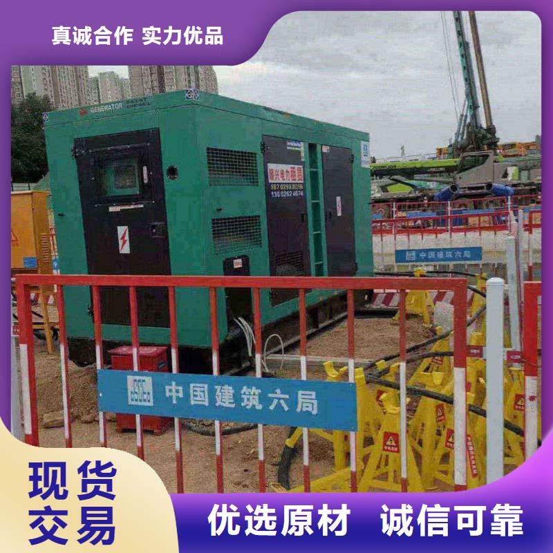 北市租賃發電機