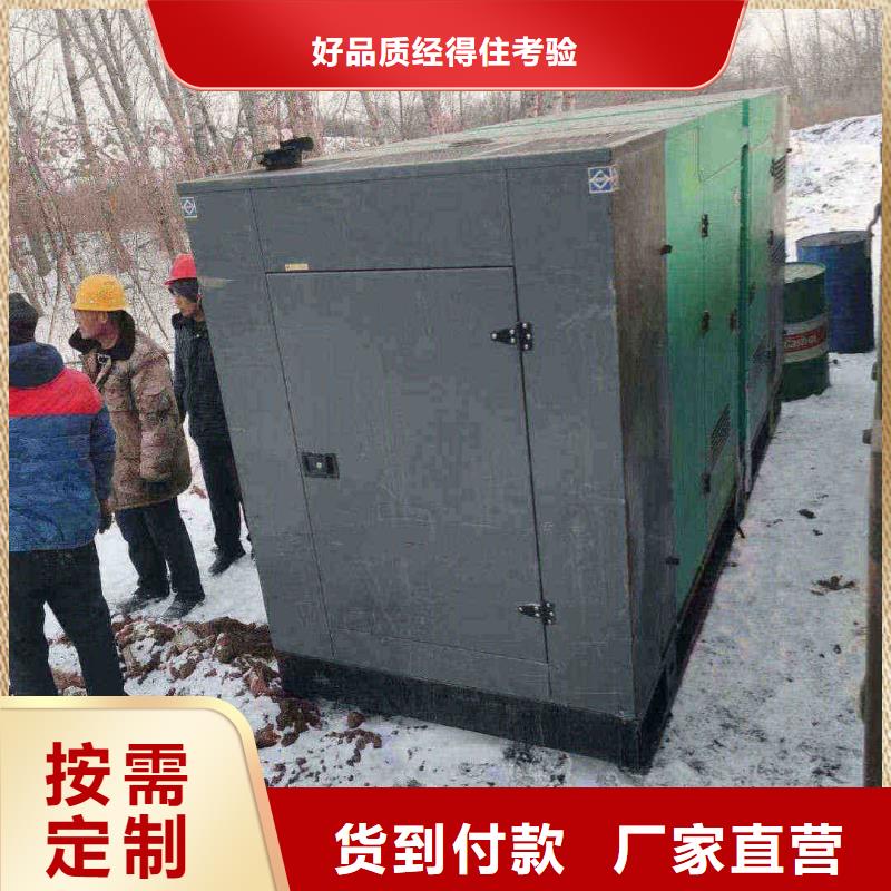 北市区租发电机电话
