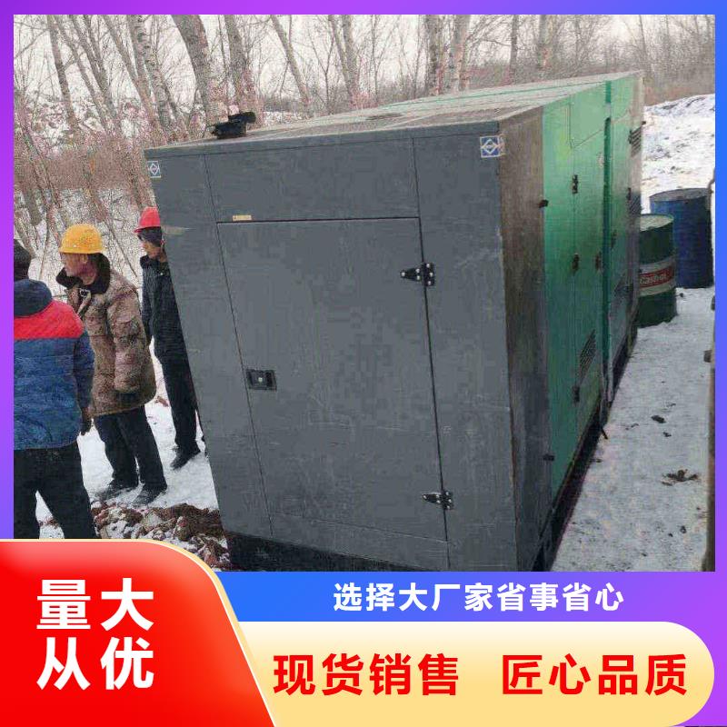 尖山发电机组出租电话