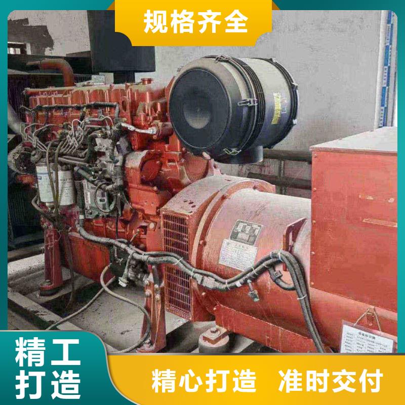 嵐山租發電機的電話