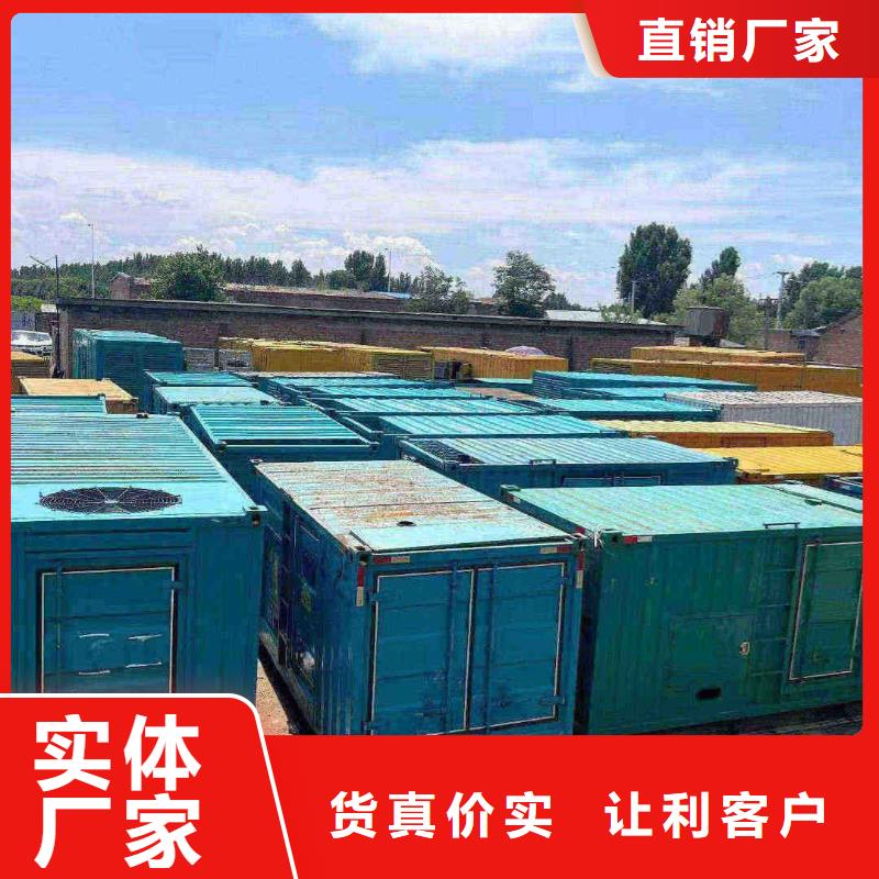 廊坊綏中租賃發電機擇優