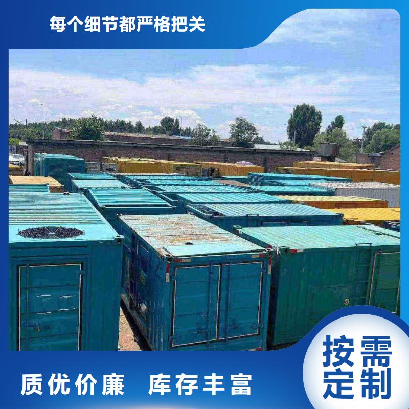 薩爾圖UPS出租