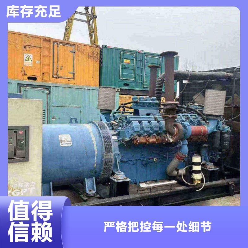 盧龍出租發(fā)電機(jī)