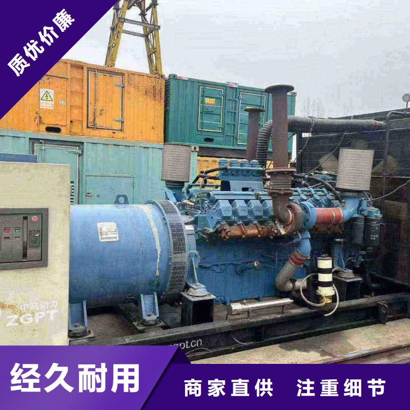 成安附近發(fā)電機(jī)出租電話