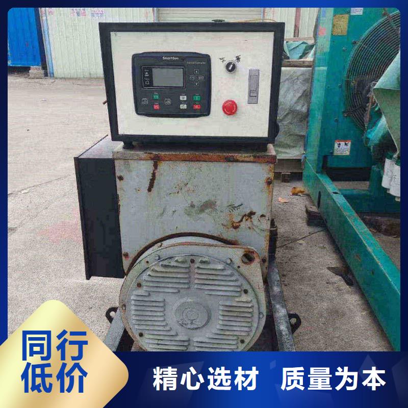 东台租发电机电话