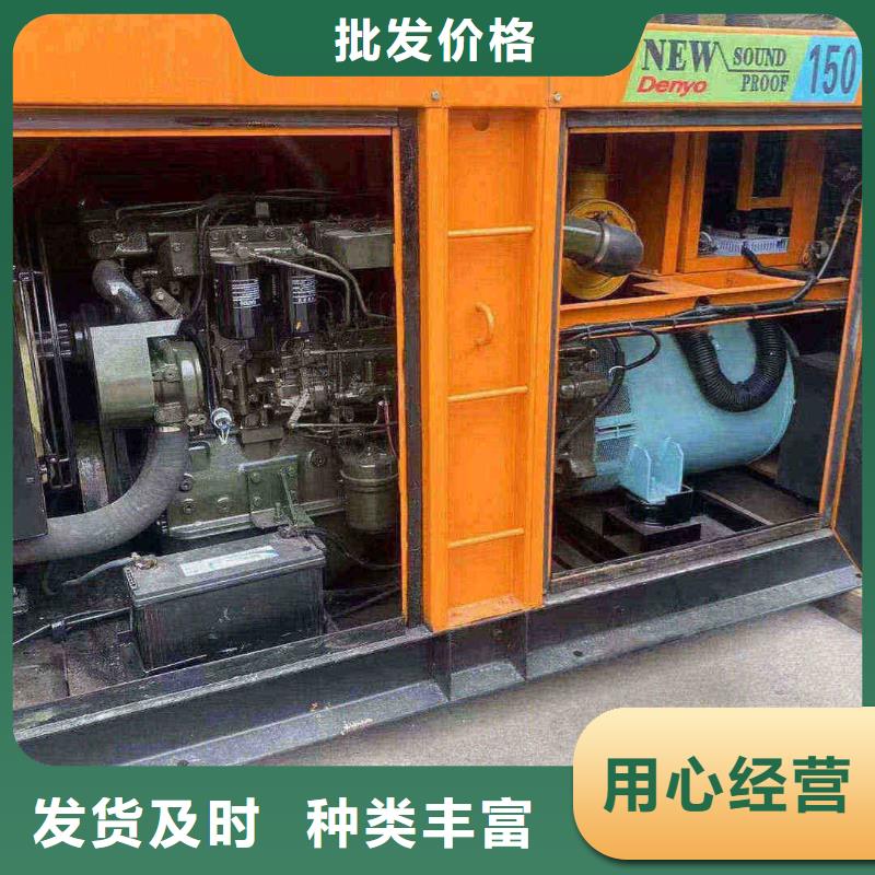 2025更新八達(dá)嶺鎮(zhèn)專業(yè)出租發(fā)電機(jī)電話