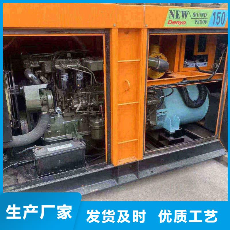 2025更新雙橋河鎮出租發電機