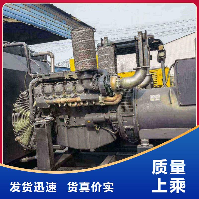 2025更新賽罕租發電機500kw一天多少錢