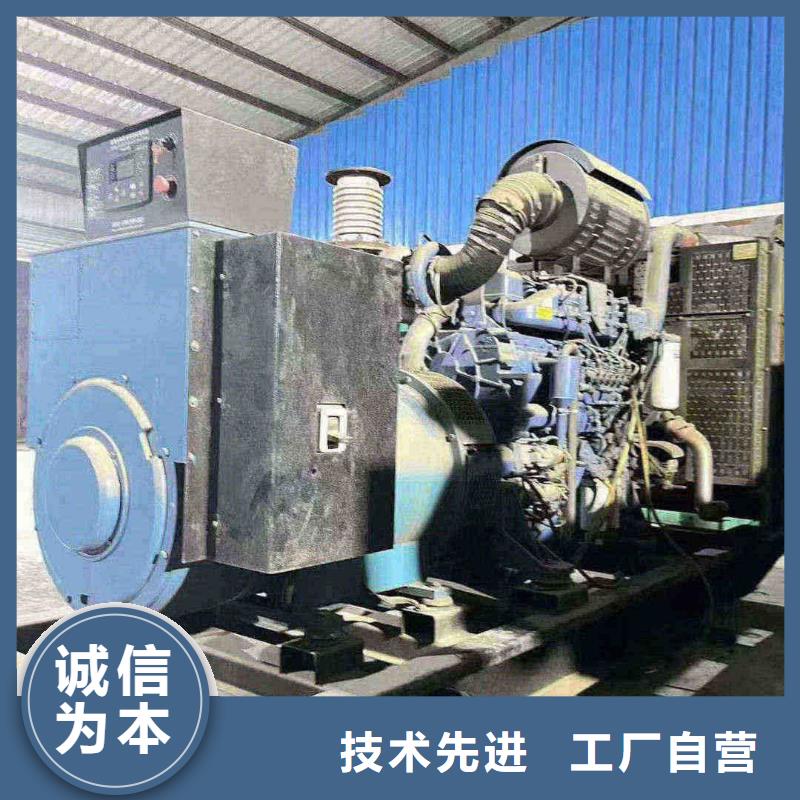 达尔罕茂明安联合旗发电机租赁电话
