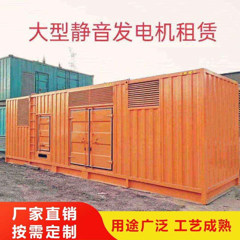 康定发电机租赁服务
