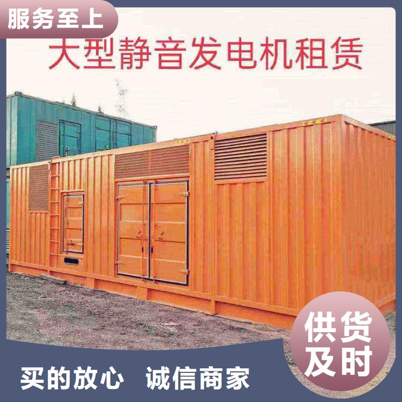 桃城ups不間斷電源出租