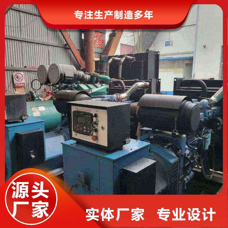 邯山發(fā)電機(jī)銷售