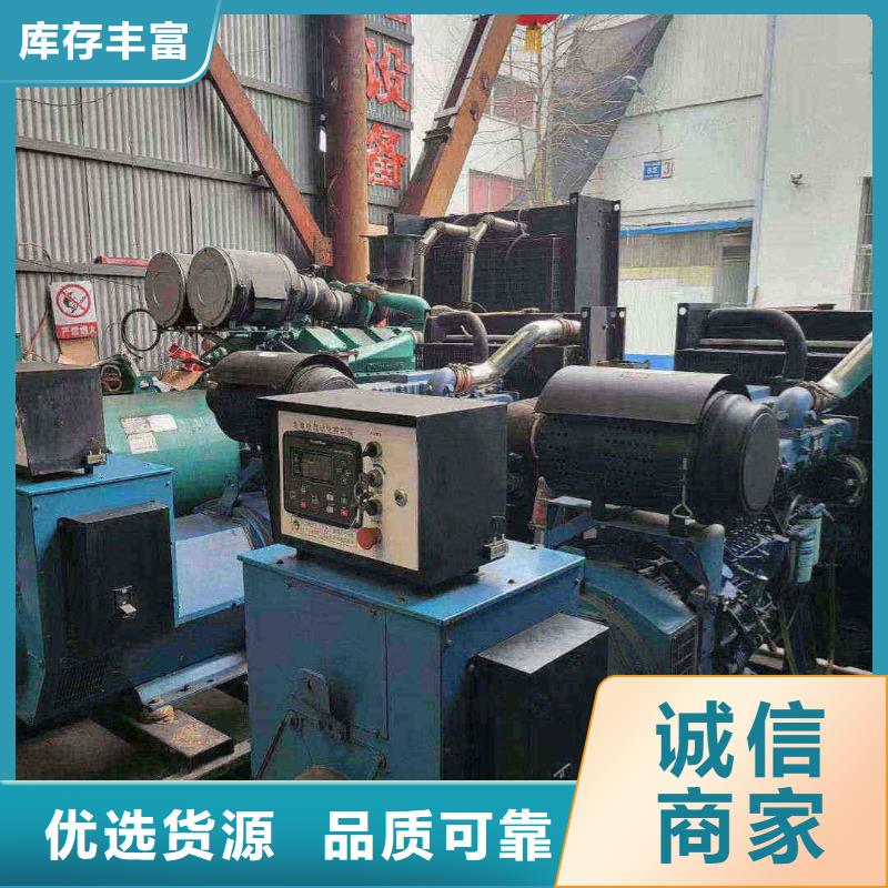 石景山租柴油發電機一天多少錢