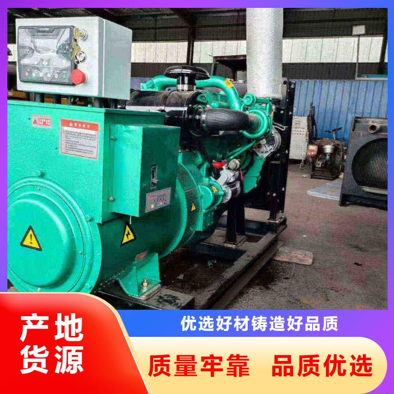 高陽租賃發(fā)電機
