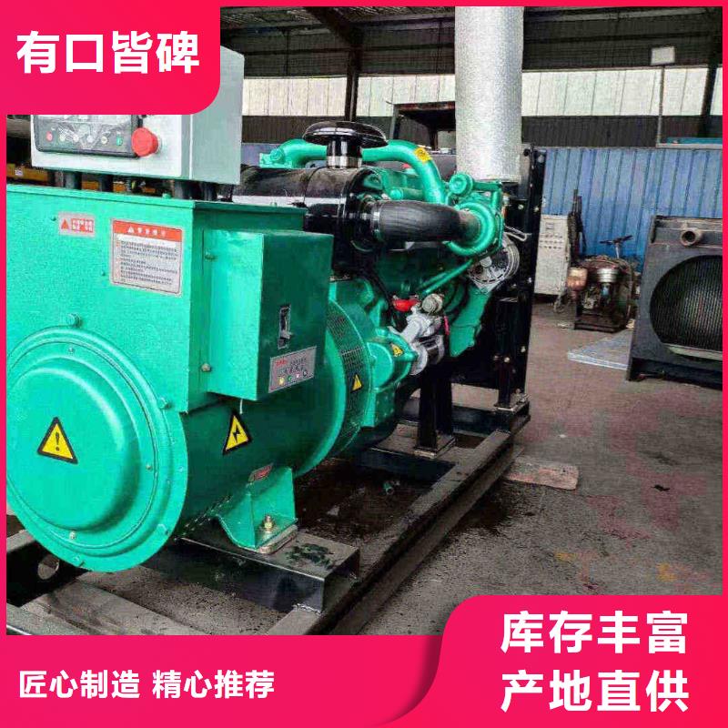 2025更新于家務(wù)回族鄉(xiāng)租賃發(fā)電機(jī)設(shè)備