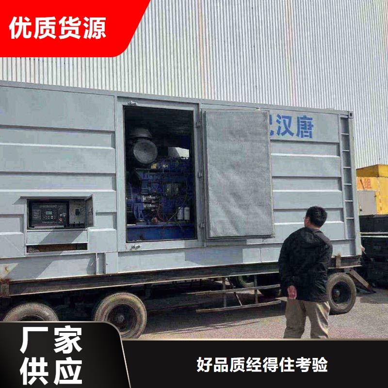 平泉縣專業出租發電機電話