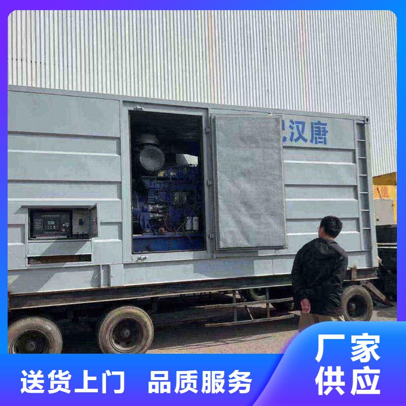 南開唐山租發電機500kw一天多少錢訂制