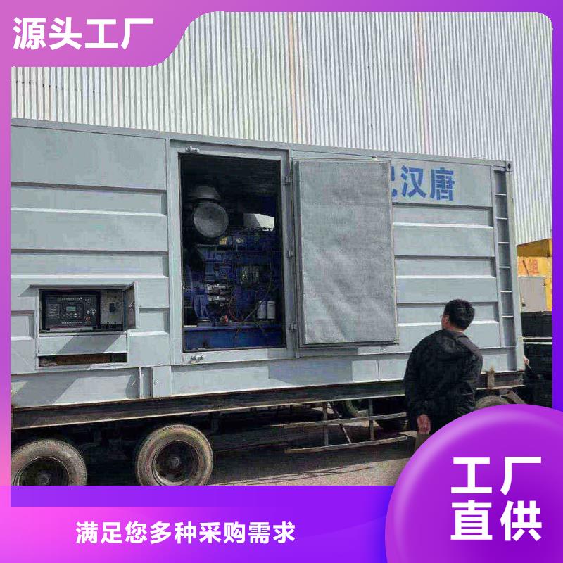 門頭溝發電機租賃服務