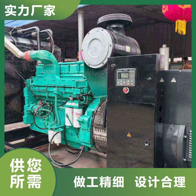 普寧租發電機的電話