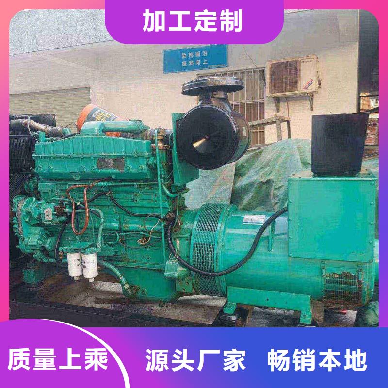 石家莊正定發電機維修上門電話號碼