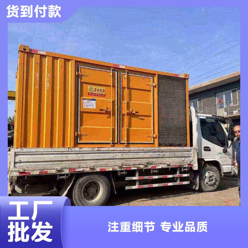 2025更新佳木斯租發(fā)電機電話號碼