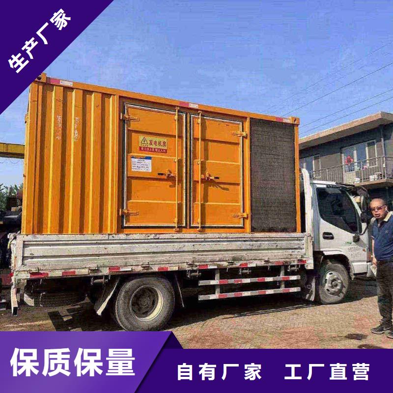 河間市發(fā)電機(jī)租賃電話