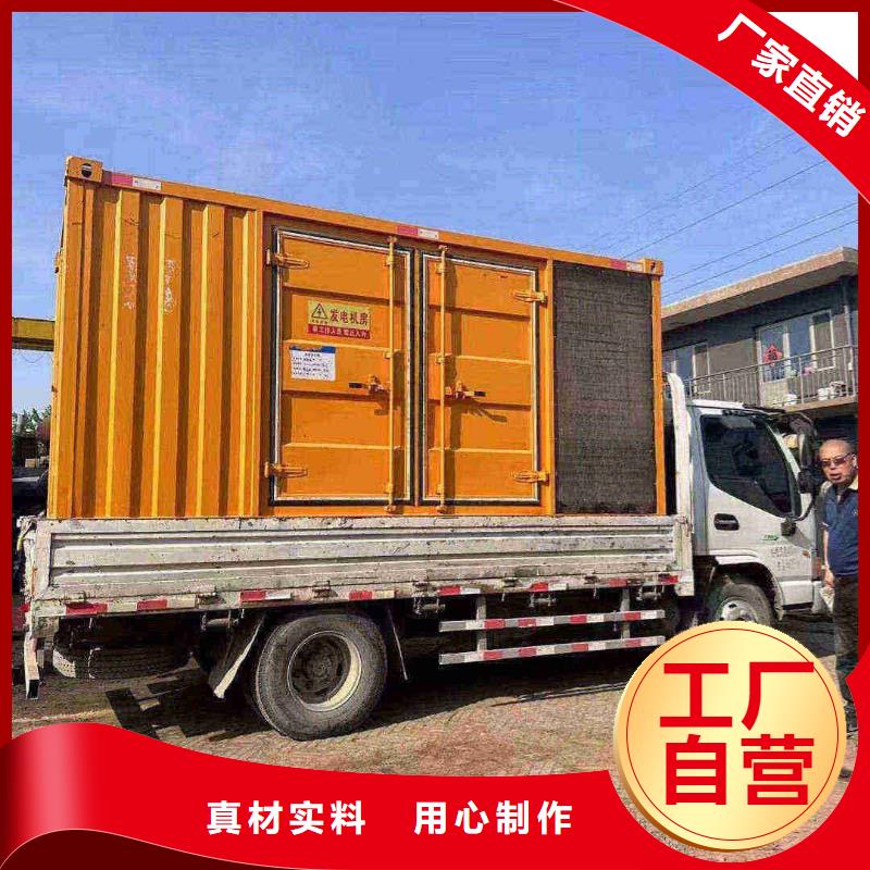 2025更新戶木鄉租賃三相發電機電話