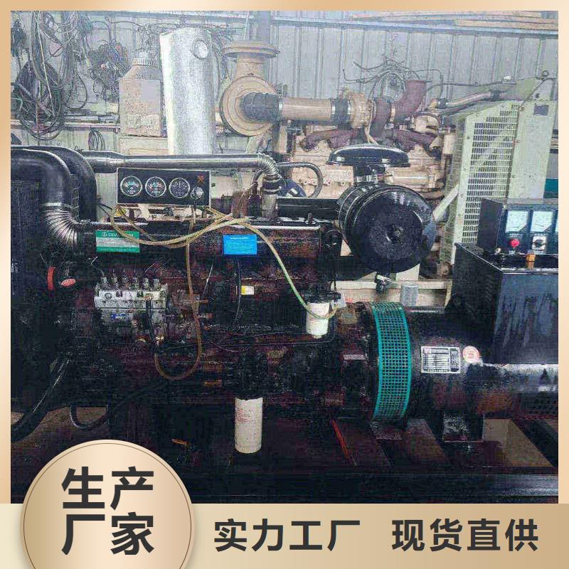 2025更新小金租用發(fā)電機大型