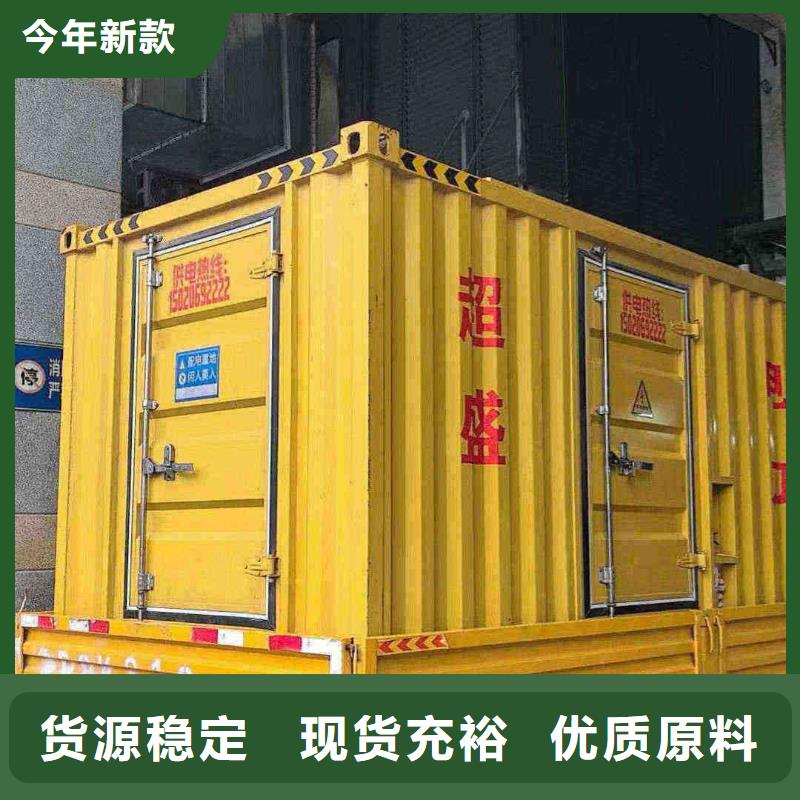 張家口康保縣哪里有租發電機的地方