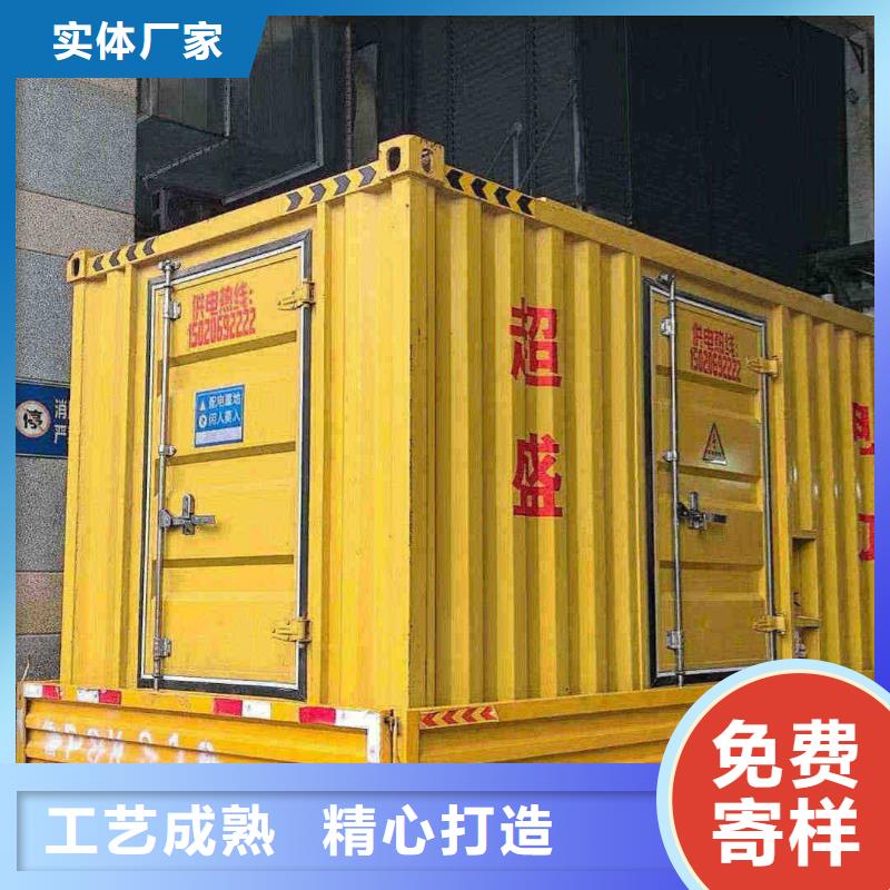 臨海發電機租賃