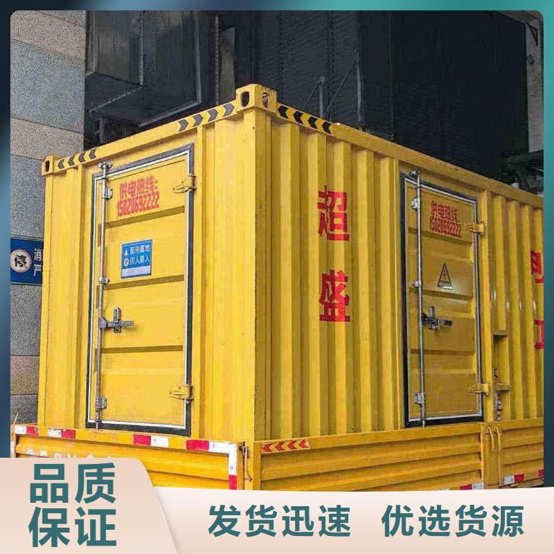 碌曲发电车租赁