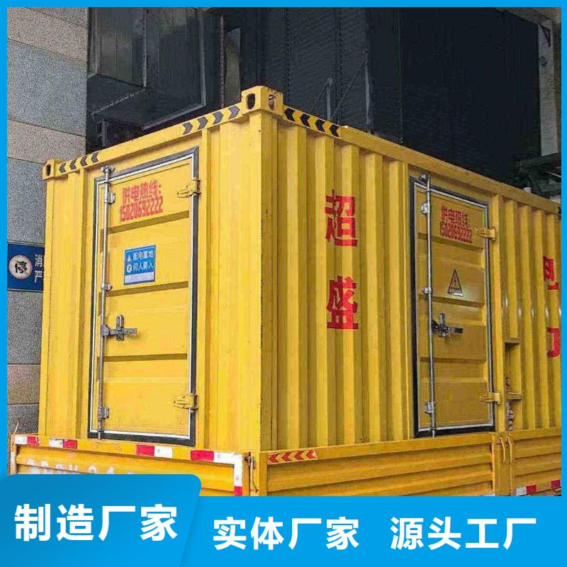 唐山延壽發(fā)電機(jī)租賃電話(huà)正規(guī)廠家