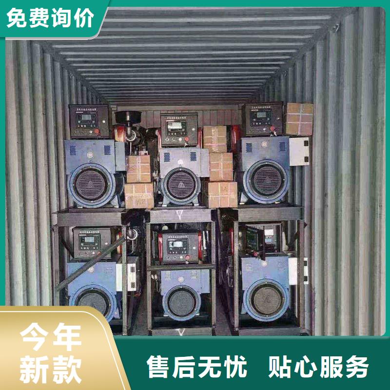 鐵山港租發電機的電話